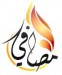 Arabian Company for Oils & Derivatives (MASAFEE)